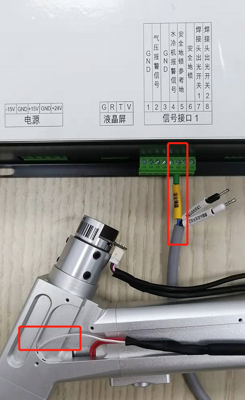 与工件接触时，激光焊接枪无安全地锁信号该怎么解决？